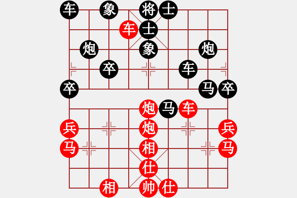 象棋棋譜圖片：許銀川 先勝 吳宗翰 - 步數(shù)：39 