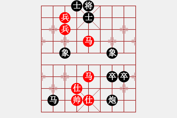 象棋棋譜圖片：金庸一品堂棋社 黃嘉亮 先負 常德人炎波 - 步數(shù)：130 