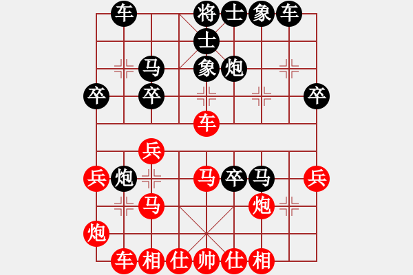 象棋棋譜圖片：南山棋童(7段)-負(fù)-峽雨先生(6段) - 步數(shù)：30 