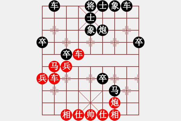 象棋棋譜圖片：南山棋童(7段)-負(fù)-峽雨先生(6段) - 步數(shù)：40 