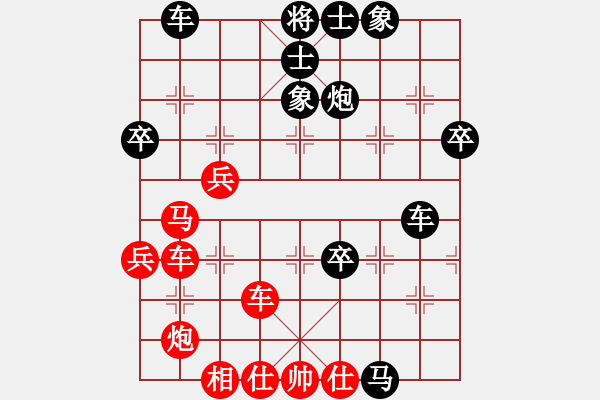 象棋棋譜圖片：南山棋童(7段)-負(fù)-峽雨先生(6段) - 步數(shù)：46 