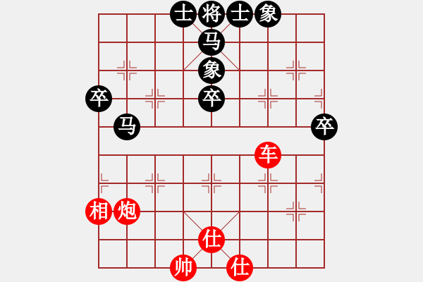 象棋棋譜圖片：小李廣花(日帥)-和-長江一號(日帥) - 步數(shù)：100 