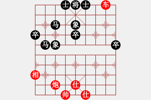 象棋棋譜圖片：小李廣花(日帥)-和-長江一號(日帥) - 步數(shù)：110 