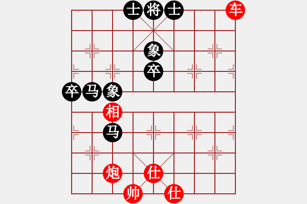 象棋棋譜圖片：小李廣花(日帥)-和-長江一號(日帥) - 步數(shù)：120 