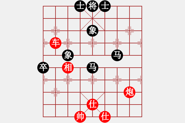 象棋棋譜圖片：小李廣花(日帥)-和-長江一號(日帥) - 步數(shù)：130 