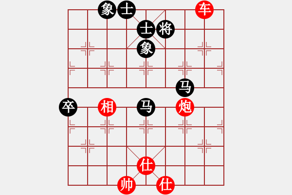 象棋棋譜圖片：小李廣花(日帥)-和-長江一號(日帥) - 步數(shù)：140 