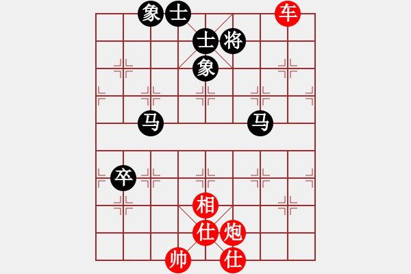 象棋棋譜圖片：小李廣花(日帥)-和-長江一號(日帥) - 步數(shù)：150 