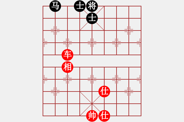 象棋棋譜圖片：小李廣花(日帥)-和-長江一號(日帥) - 步數(shù)：180 