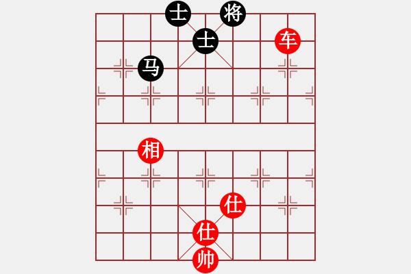 象棋棋譜圖片：小李廣花(日帥)-和-長江一號(日帥) - 步數(shù)：200 