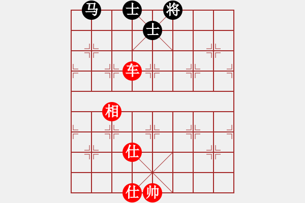 象棋棋譜圖片：小李廣花(日帥)-和-長江一號(日帥) - 步數(shù)：210 