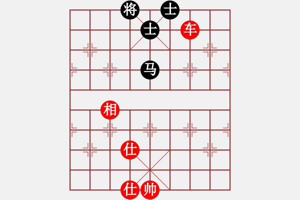 象棋棋譜圖片：小李廣花(日帥)-和-長江一號(日帥) - 步數(shù)：230 