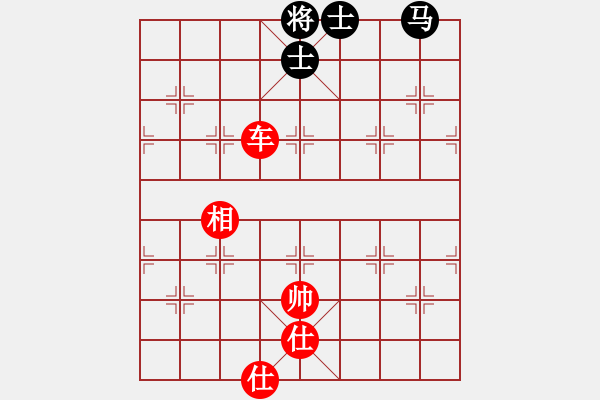 象棋棋譜圖片：小李廣花(日帥)-和-長江一號(日帥) - 步數(shù)：240 