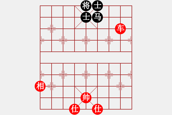 象棋棋譜圖片：小李廣花(日帥)-和-長江一號(日帥) - 步數(shù)：250 