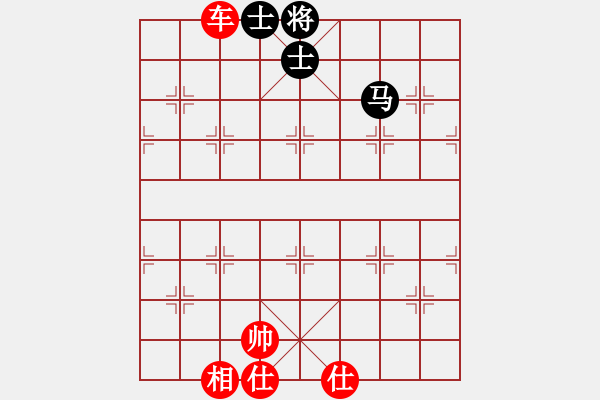 象棋棋譜圖片：小李廣花(日帥)-和-長江一號(日帥) - 步數(shù)：270 