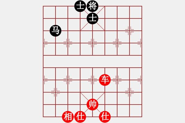 象棋棋譜圖片：小李廣花(日帥)-和-長江一號(日帥) - 步數(shù)：280 