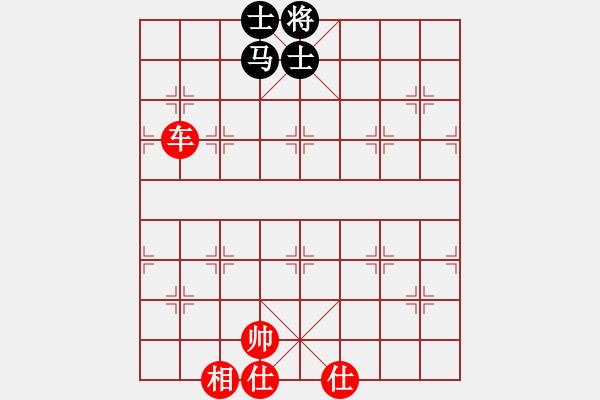 象棋棋譜圖片：小李廣花(日帥)-和-長江一號(日帥) - 步數(shù)：290 