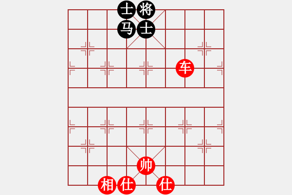 象棋棋譜圖片：小李廣花(日帥)-和-長江一號(日帥) - 步數(shù)：299 