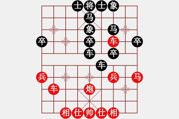 象棋棋譜圖片：小李廣花(日帥)-和-長江一號(日帥) - 步數(shù)：40 