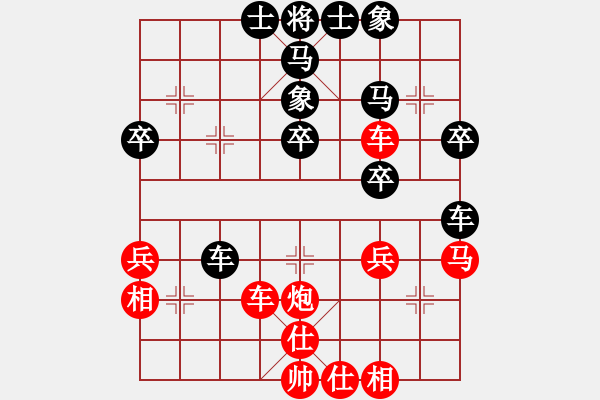 象棋棋譜圖片：小李廣花(日帥)-和-長江一號(日帥) - 步數(shù)：50 