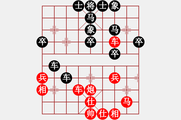 象棋棋譜圖片：小李廣花(日帥)-和-長江一號(日帥) - 步數(shù)：60 