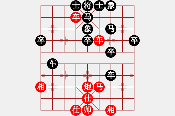 象棋棋譜圖片：小李廣花(日帥)-和-長江一號(日帥) - 步數(shù)：70 