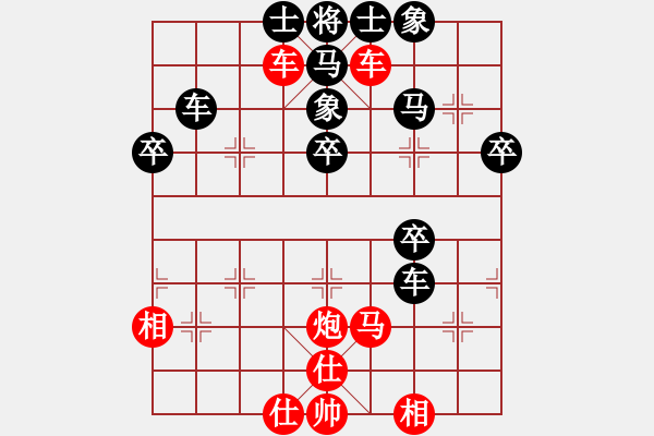 象棋棋譜圖片：小李廣花(日帥)-和-長江一號(日帥) - 步數(shù)：80 