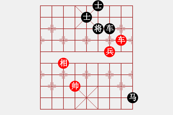 象棋棋譜圖片：車兵相巧勝車馬雙士 - 步數(shù)：0 