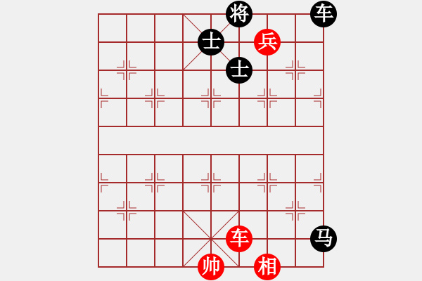 象棋棋譜圖片：車兵相巧勝車馬雙士 - 步數(shù)：30 