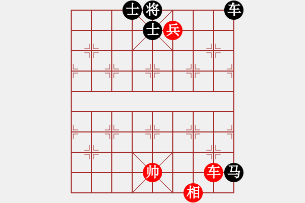 象棋棋譜圖片：車兵相巧勝車馬雙士 - 步數(shù)：40 