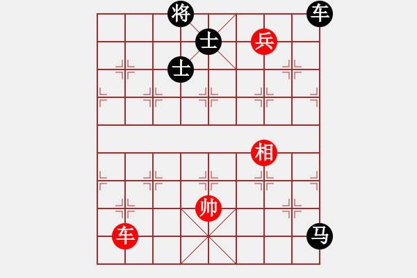 象棋棋譜圖片：車兵相巧勝車馬雙士 - 步數(shù)：50 