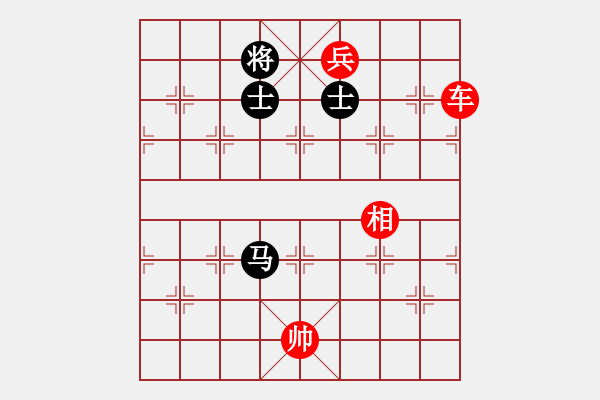 象棋棋譜圖片：車兵相巧勝車馬雙士 - 步數(shù)：60 