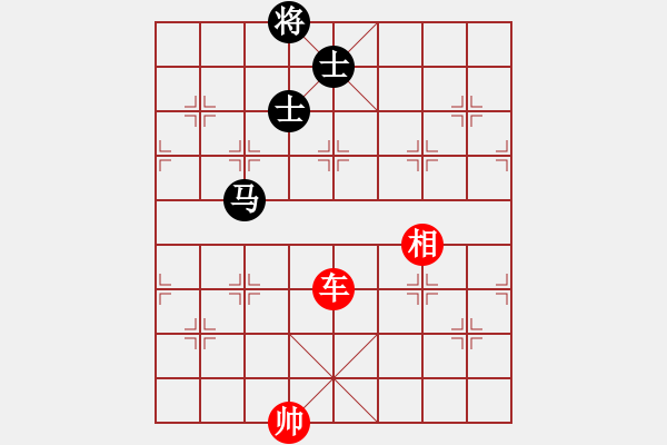 象棋棋譜圖片：車兵相巧勝車馬雙士 - 步數(shù)：70 