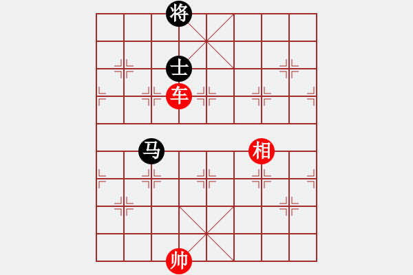 象棋棋譜圖片：車兵相巧勝車馬雙士 - 步數(shù)：80 