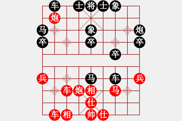 象棋棋譜圖片：初學(xué)者之一(5段)-負(fù)-強(qiáng)吾中原(9段) - 步數(shù)：30 