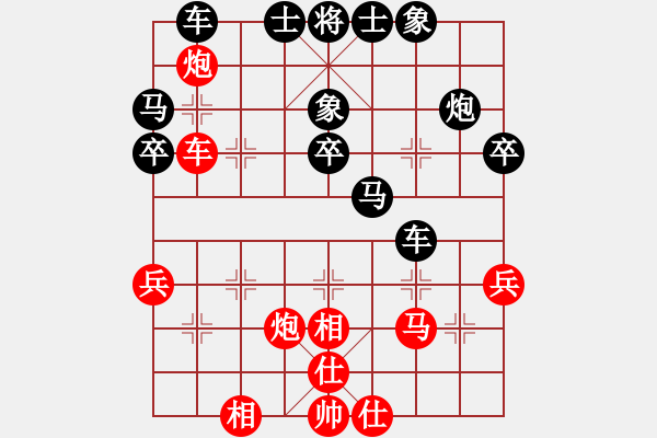 象棋棋譜圖片：初學(xué)者之一(5段)-負(fù)-強(qiáng)吾中原(9段) - 步數(shù)：40 