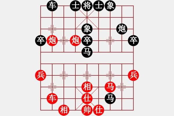 象棋棋譜圖片：初學(xué)者之一(5段)-負(fù)-強(qiáng)吾中原(9段) - 步數(shù)：50 