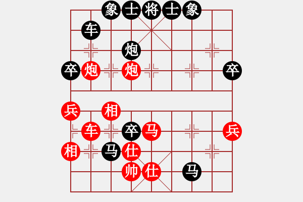 象棋棋譜圖片：初學(xué)者之一(5段)-負(fù)-強(qiáng)吾中原(9段) - 步數(shù)：70 