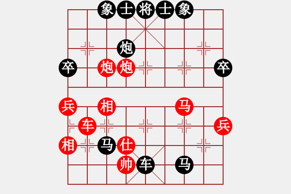 象棋棋譜圖片：初學(xué)者之一(5段)-負(fù)-強(qiáng)吾中原(9段) - 步數(shù)：76 