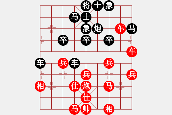 象棋棋譜圖片：兩頭蛇[406039482] -VS- aT 32[1287951862] - 步數(shù)：40 