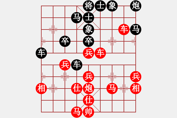 象棋棋譜圖片：兩頭蛇[406039482] -VS- aT 32[1287951862] - 步數(shù)：50 