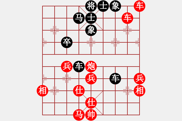 象棋棋譜圖片：兩頭蛇[406039482] -VS- aT 32[1287951862] - 步數(shù)：60 