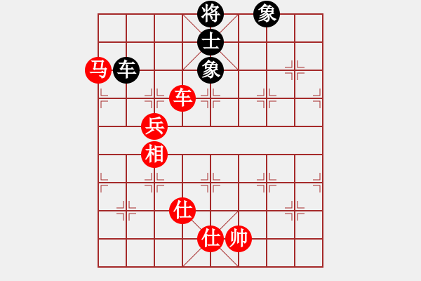 象棋棋譜圖片：兩頭蛇[406039482] -VS- aT 32[1287951862] - 步數(shù)：90 