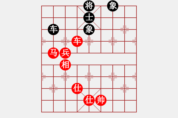 象棋棋譜圖片：兩頭蛇[406039482] -VS- aT 32[1287951862] - 步數(shù)：91 