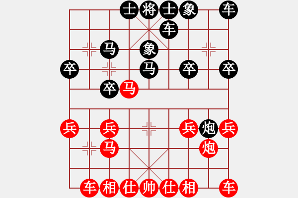 象棋棋譜圖片：LINYONGDING551118[紅] -VS- bbboy002[黑] - 步數(shù)：20 