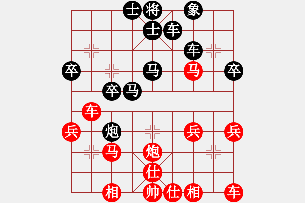 象棋棋譜圖片：LINYONGDING551118[紅] -VS- bbboy002[黑] - 步數(shù)：30 