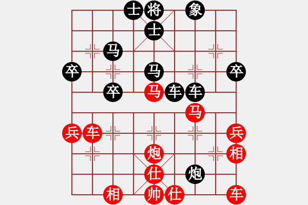 象棋棋譜圖片：LINYONGDING551118[紅] -VS- bbboy002[黑] - 步數(shù)：40 