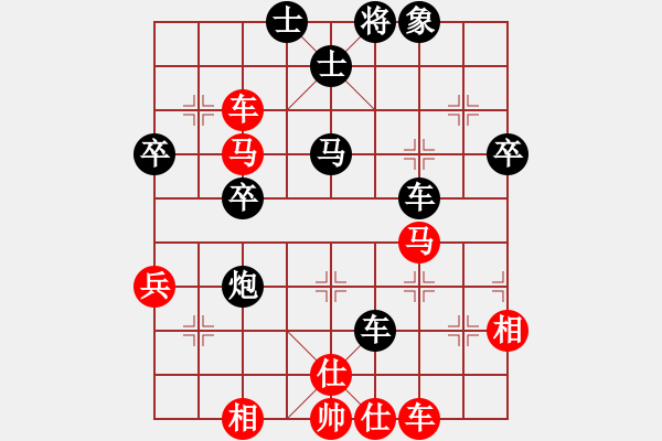 象棋棋譜圖片：LINYONGDING551118[紅] -VS- bbboy002[黑] - 步數(shù)：50 