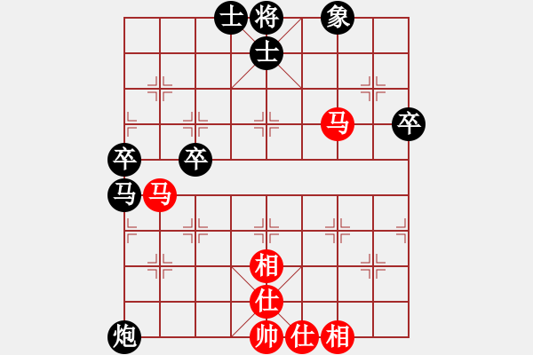 象棋棋譜圖片：LINYONGDING551118[紅] -VS- bbboy002[黑] - 步數(shù)：70 