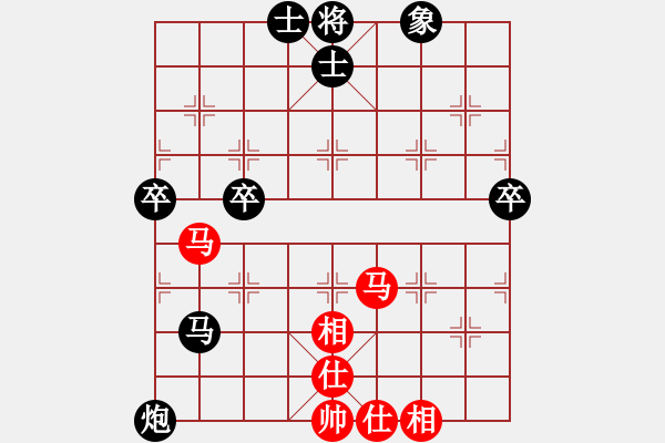 象棋棋譜圖片：LINYONGDING551118[紅] -VS- bbboy002[黑] - 步數(shù)：74 