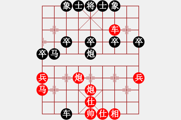 象棋棋譜圖片：老兵團(tuán)[1172676616] -VS- 橫才俊儒[292832991] - 步數(shù)：40 